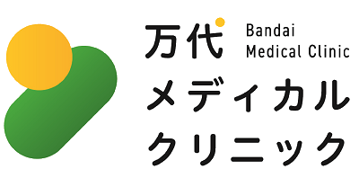 万代メディカルクリニック